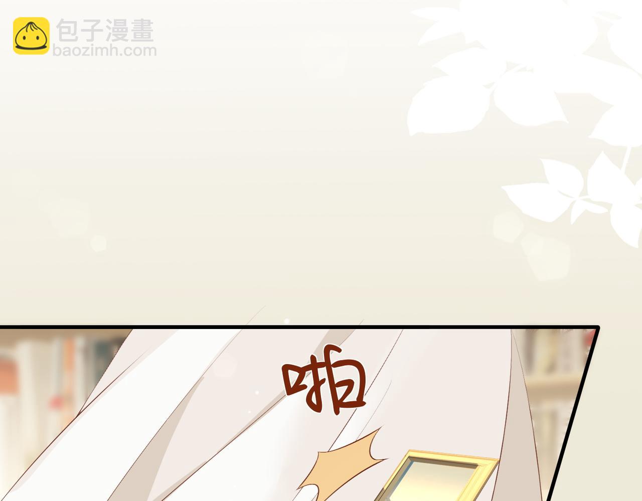 4.她是谁？(1/3)-第4话