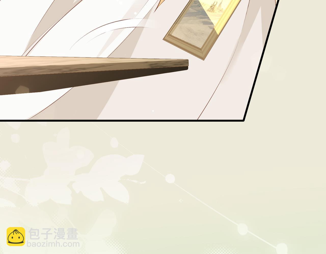 4.她是谁？(1/3)-第4话