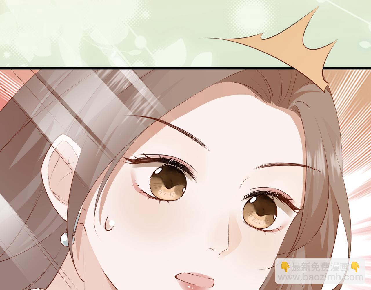 4.她是谁？(1/3)-第4话