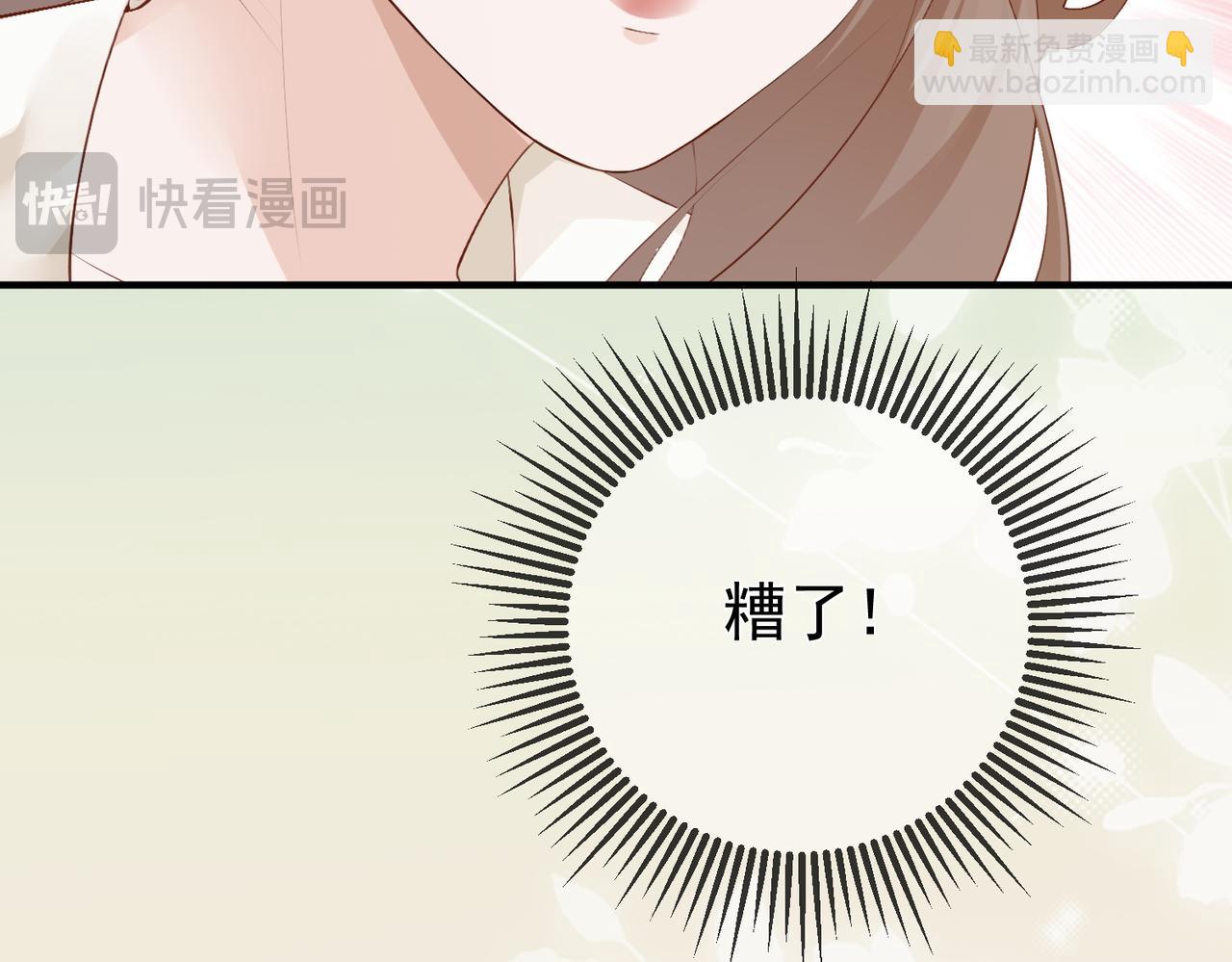 4.她是谁？(1/3)-第4话