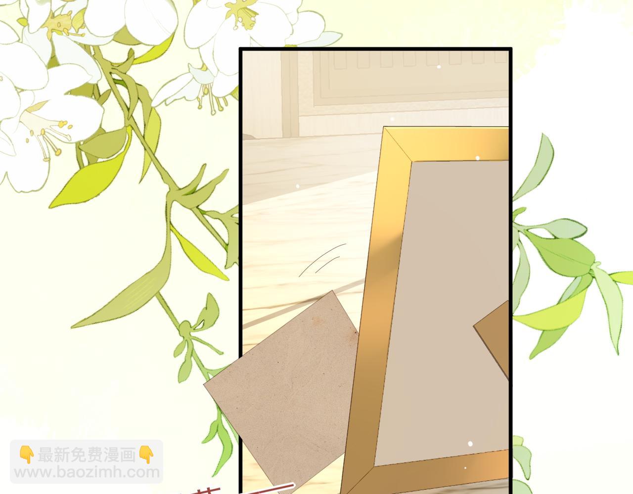 4.她是谁？(1/3)-第4话