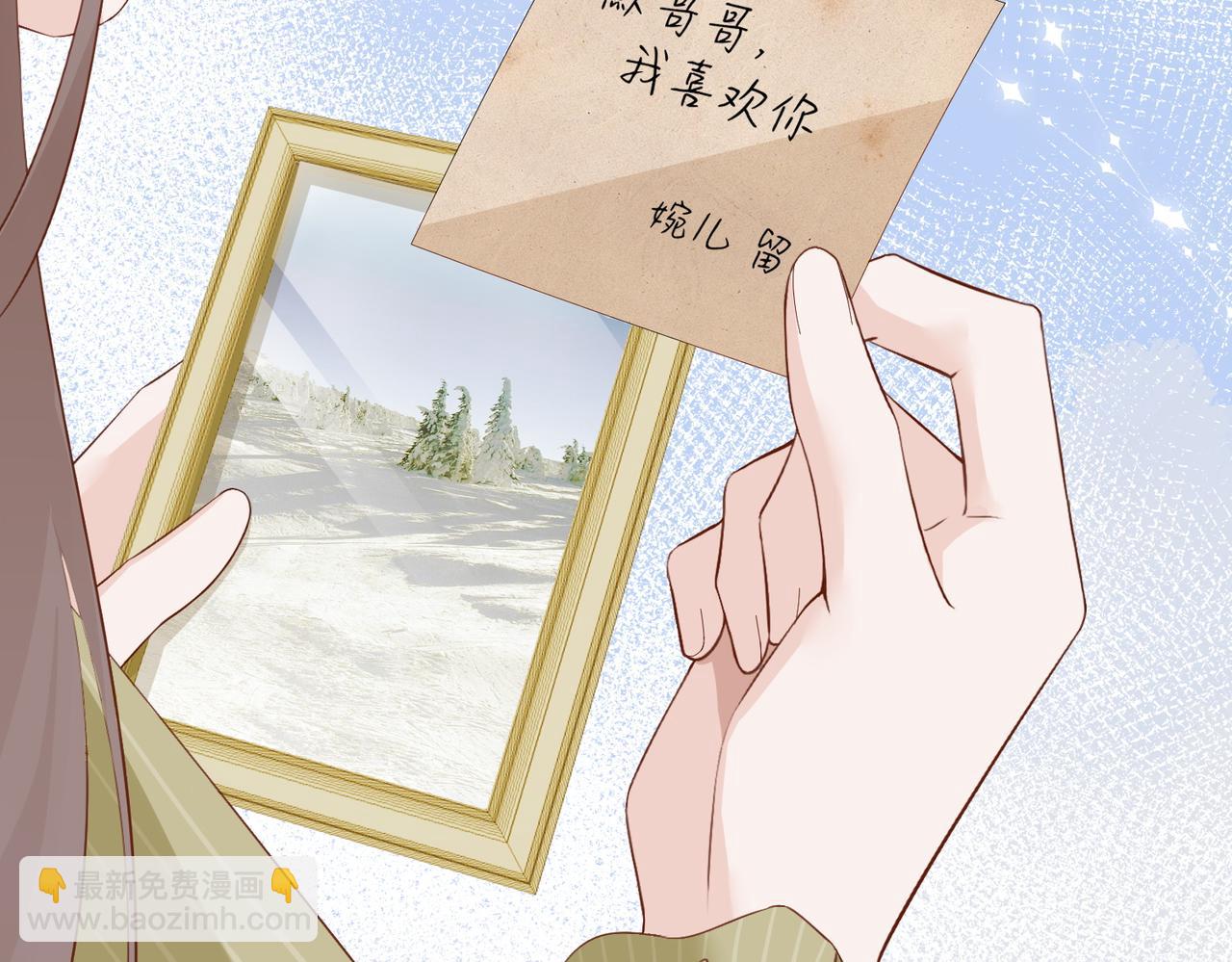 4.她是谁？(1/3)-第4话