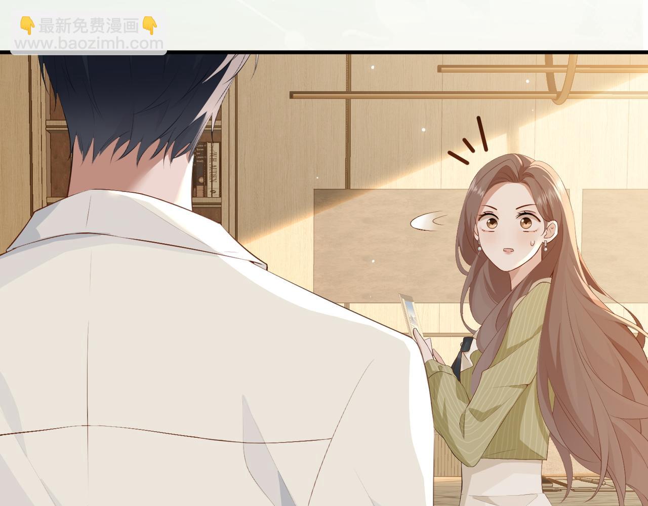 4.她是谁？(1/3)-第4话