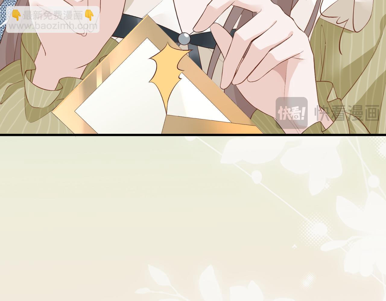 4.她是谁？(1/3)-第4话