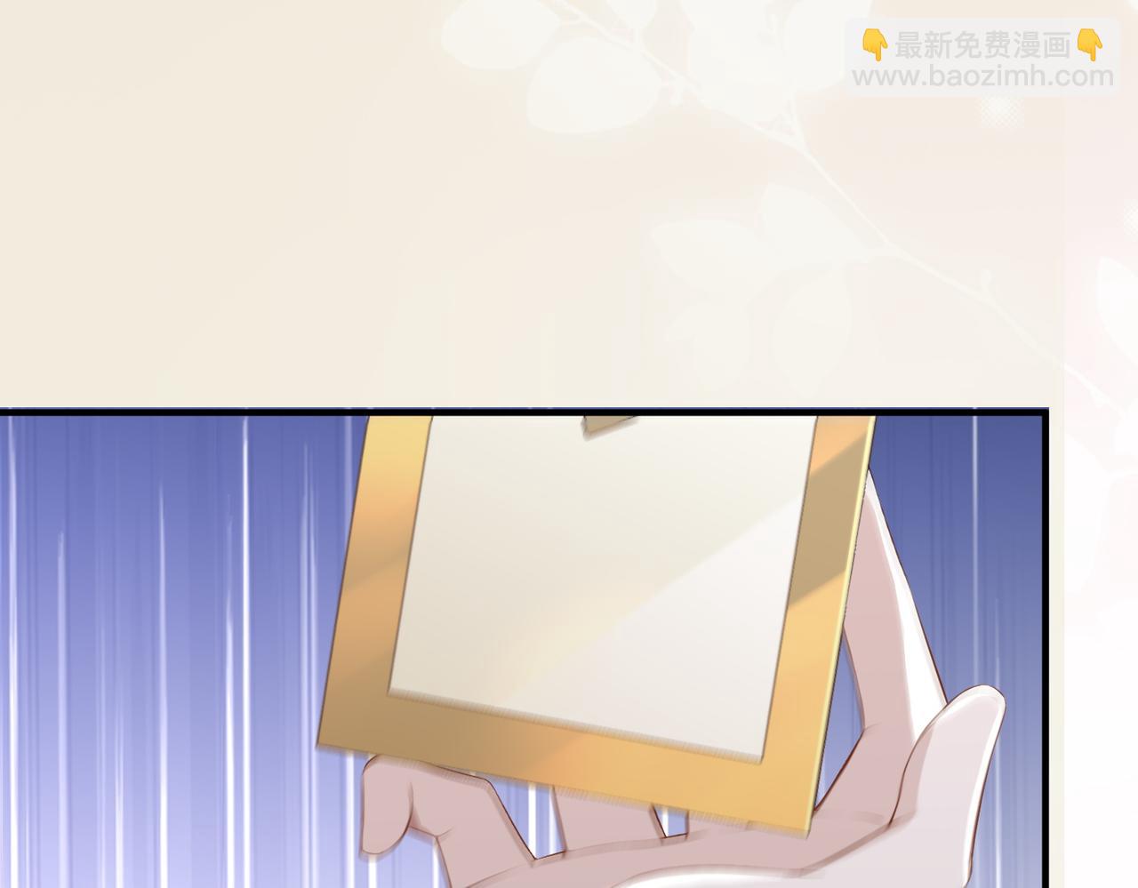 4.她是谁？(1/3)-第4话