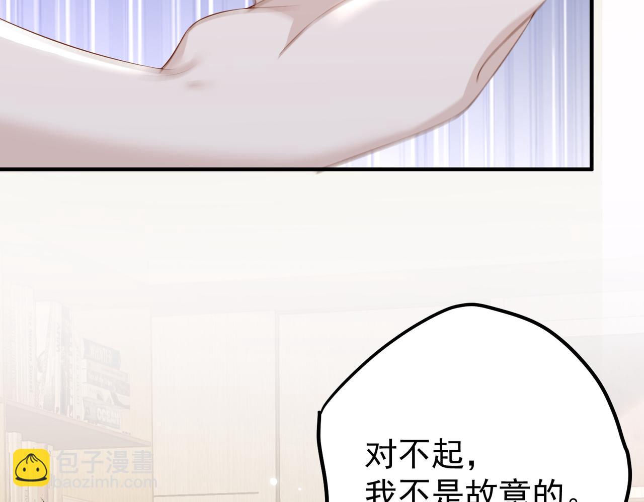 4.她是谁？(1/3)-第4话