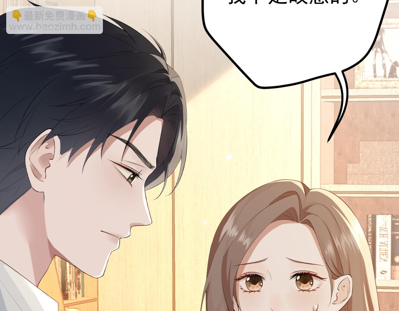 4.她是谁？(1/3)-第4话