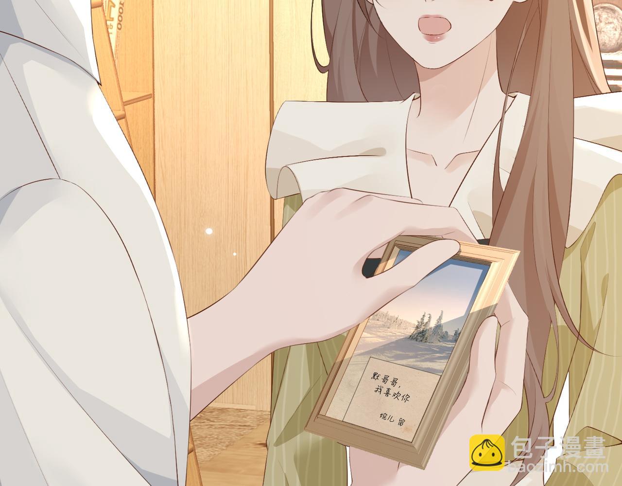 4.她是谁？(1/3)-第4话