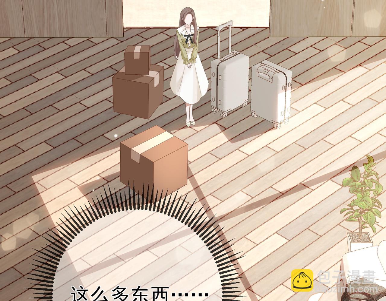 4.她是谁？(1/3)-第4话