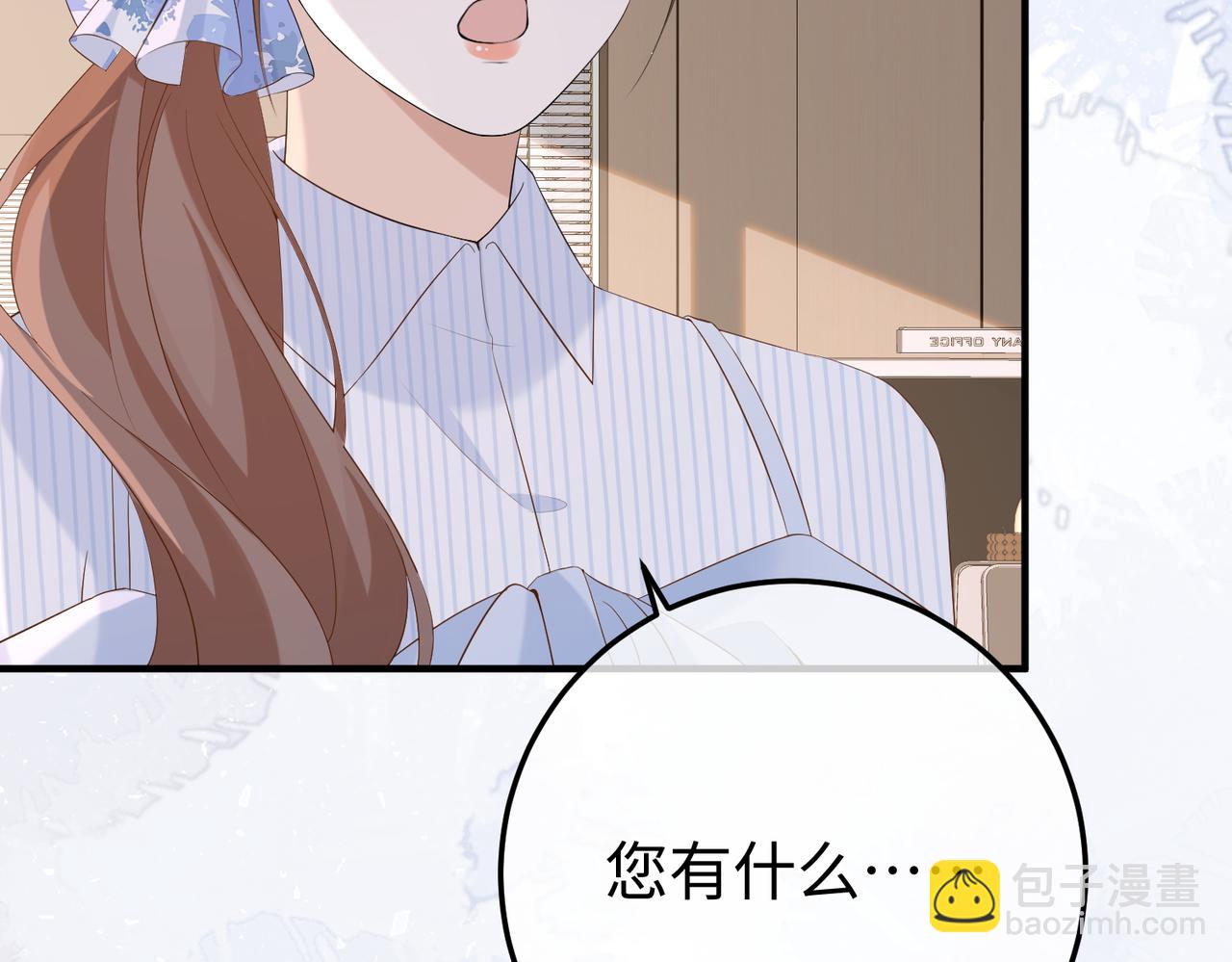 40.陷害(1/3)-第40话