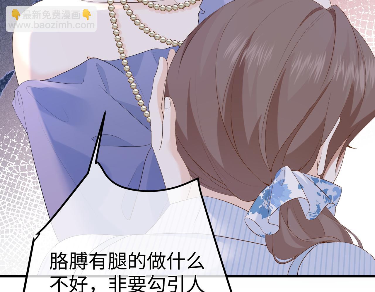 40.陷害(1/3)-第40话