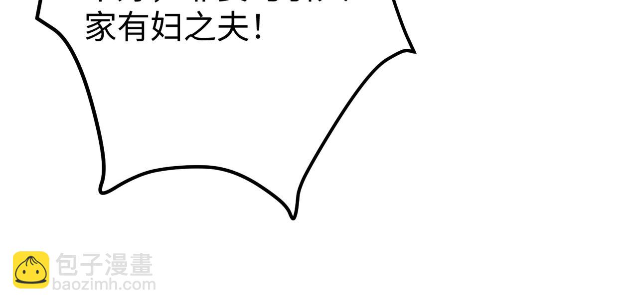 40.陷害(1/3)-第40话