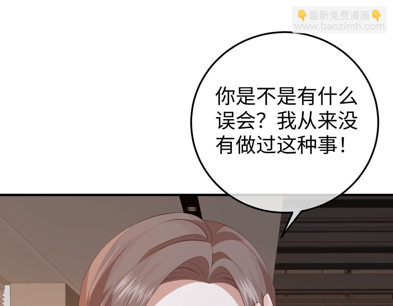 40.陷害(1/3)-第40话