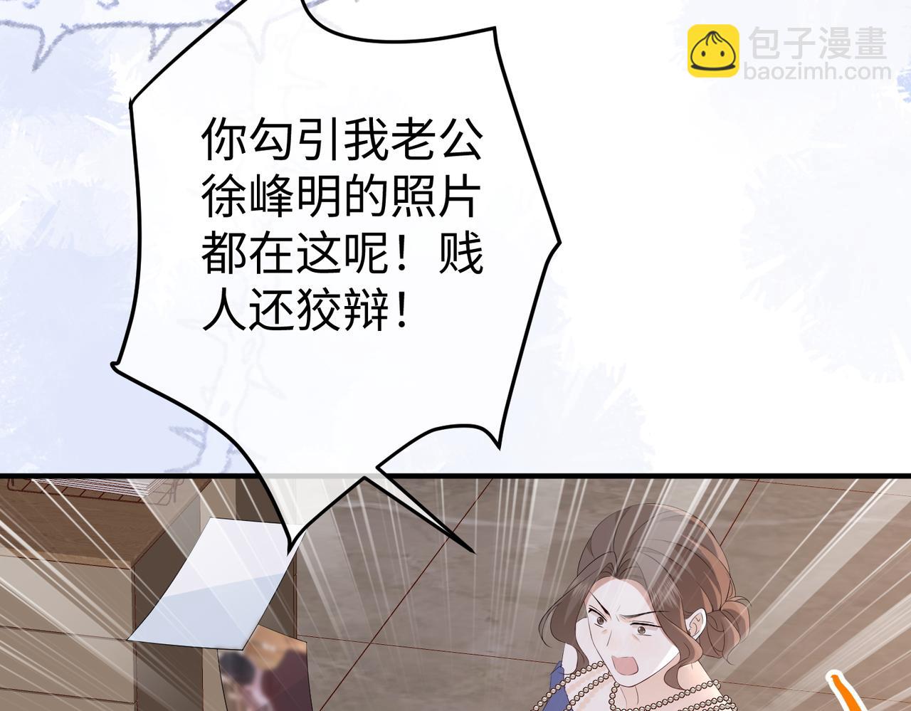 40.陷害(1/3)-第40话