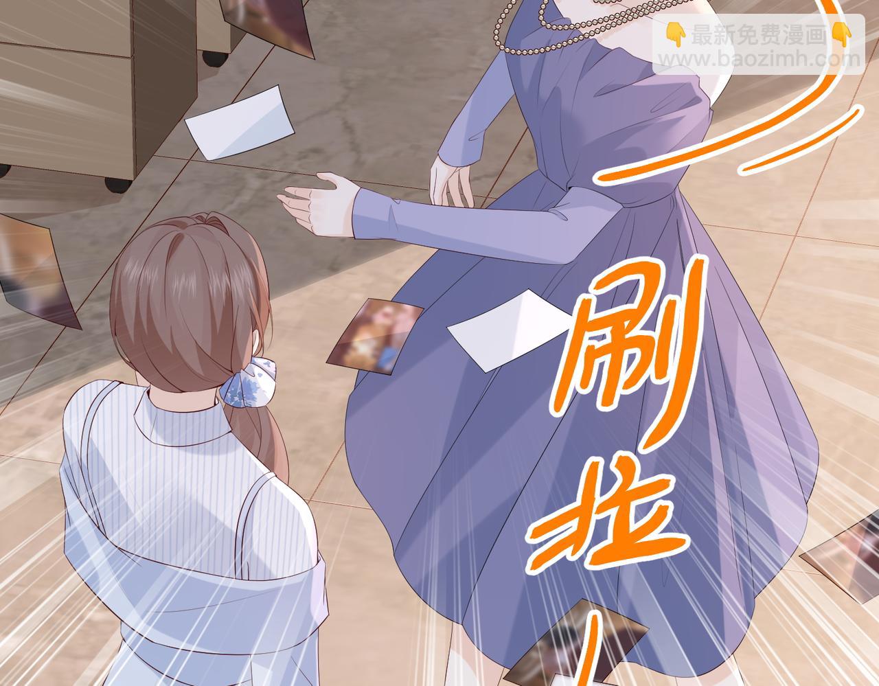 40.陷害(1/3)-第40话