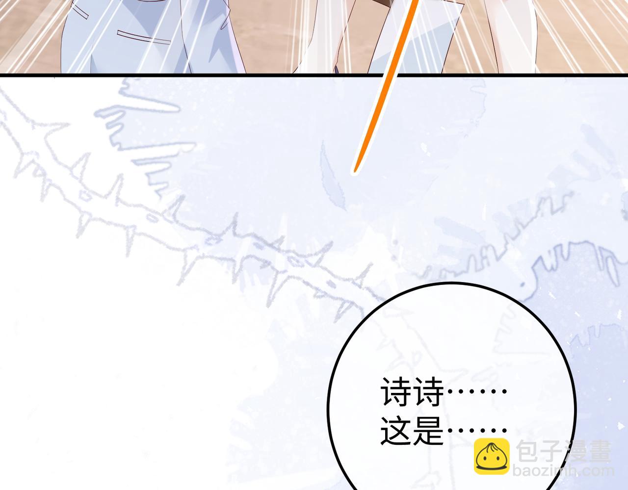 40.陷害(1/3)-第40话