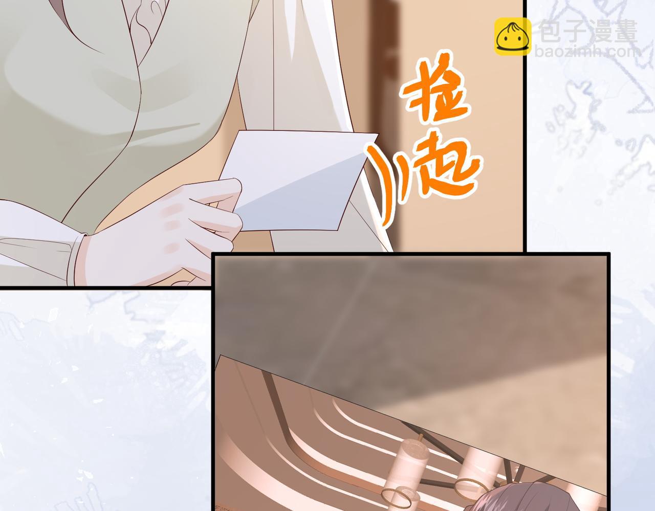 40.陷害(1/3)-第40话