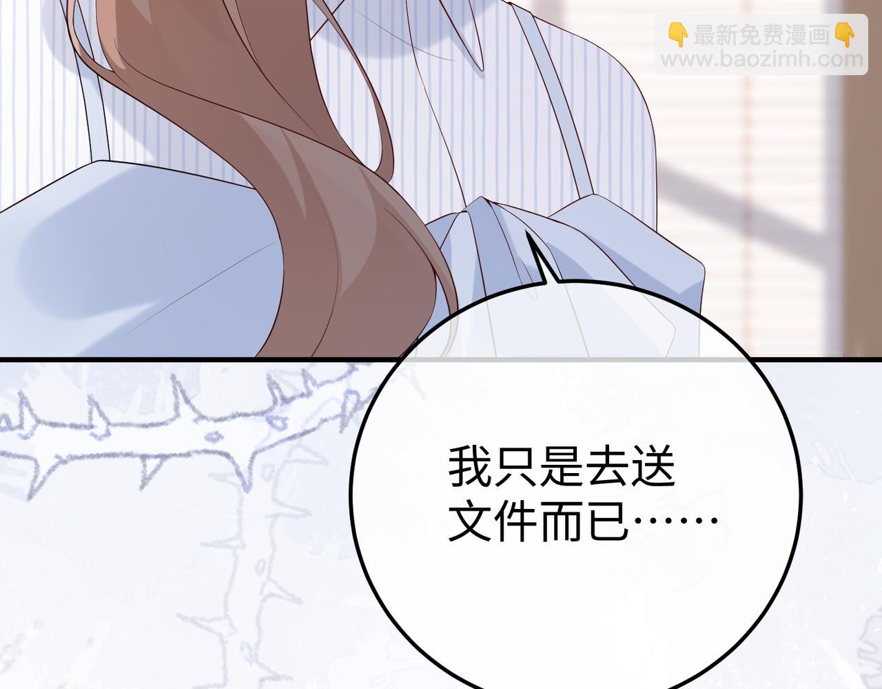 40.陷害(1/3)-第40话