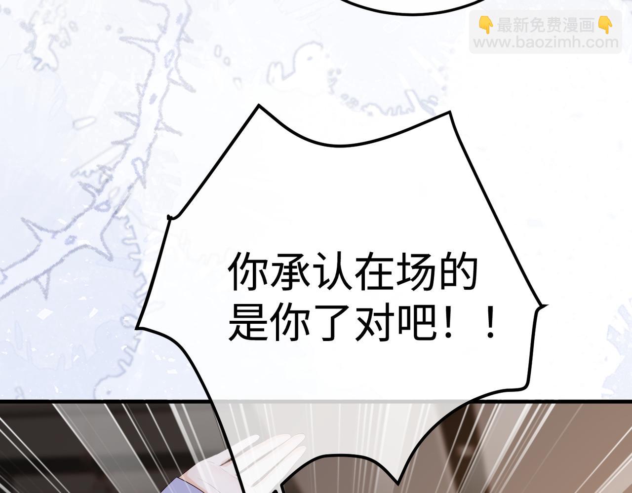 40.陷害(1/3)-第40话