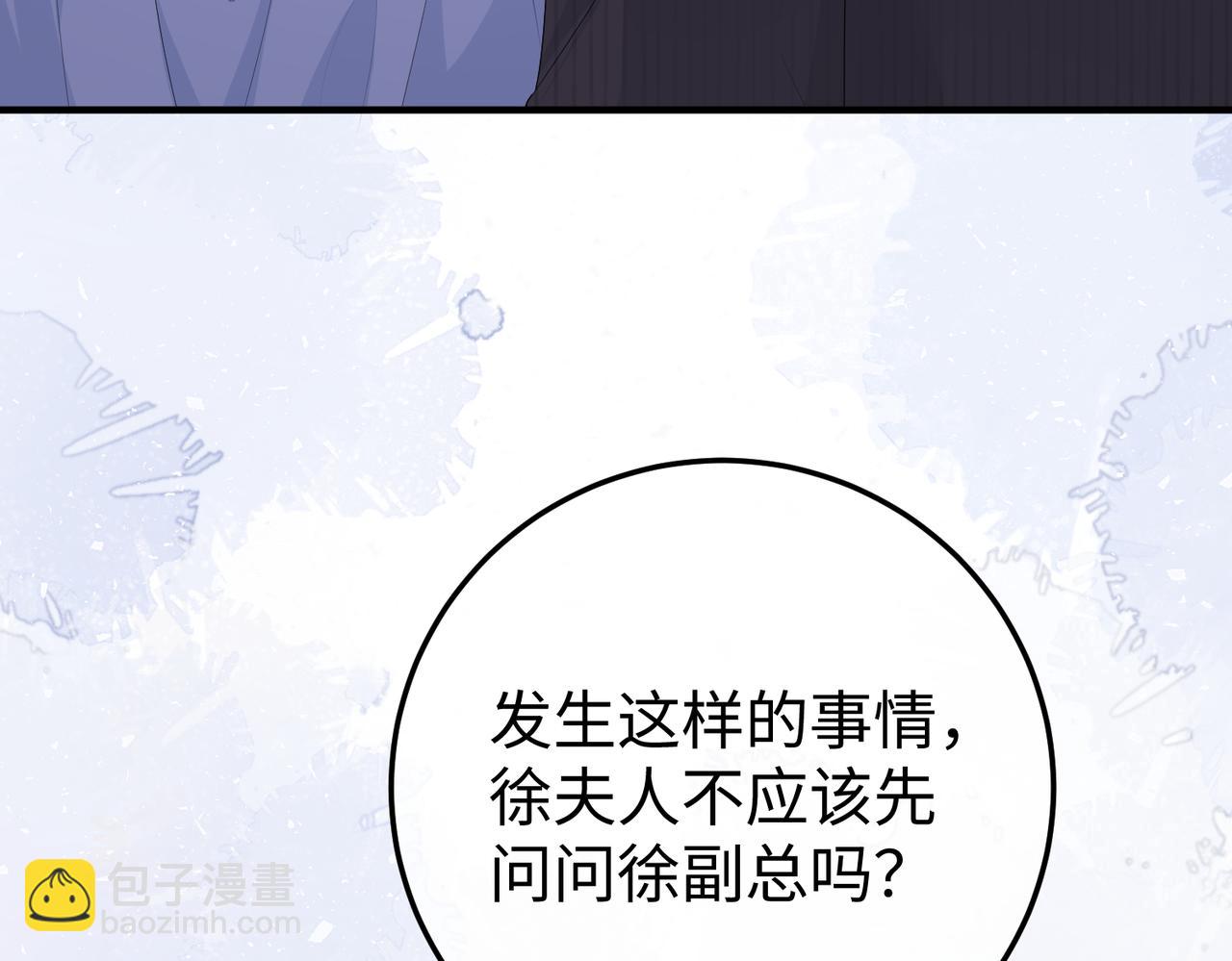 40.陷害(1/3)-第40话