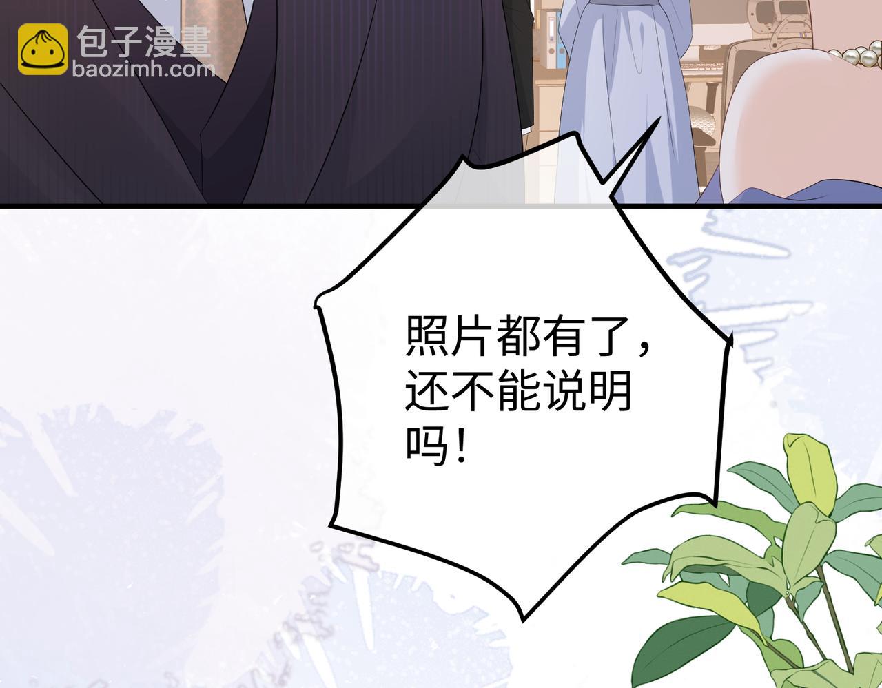 40.陷害(1/3)-第40话