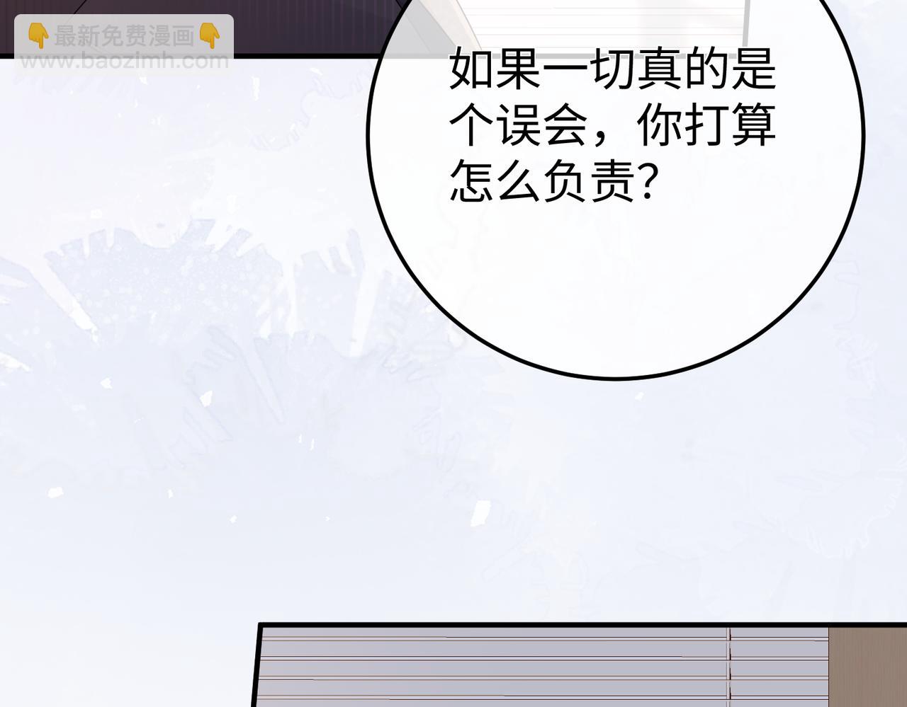 40.陷害(1/3)-第40话