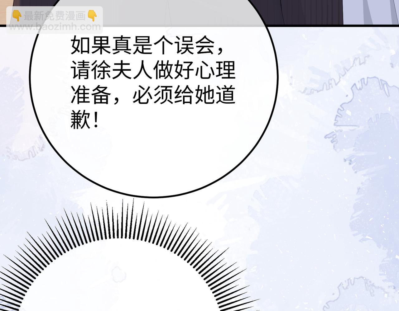 40.陷害(1/3)-第40话