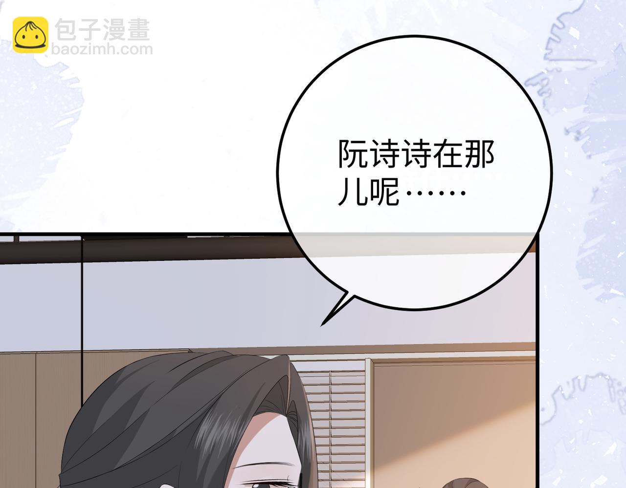 40.陷害(1/3)-第40话