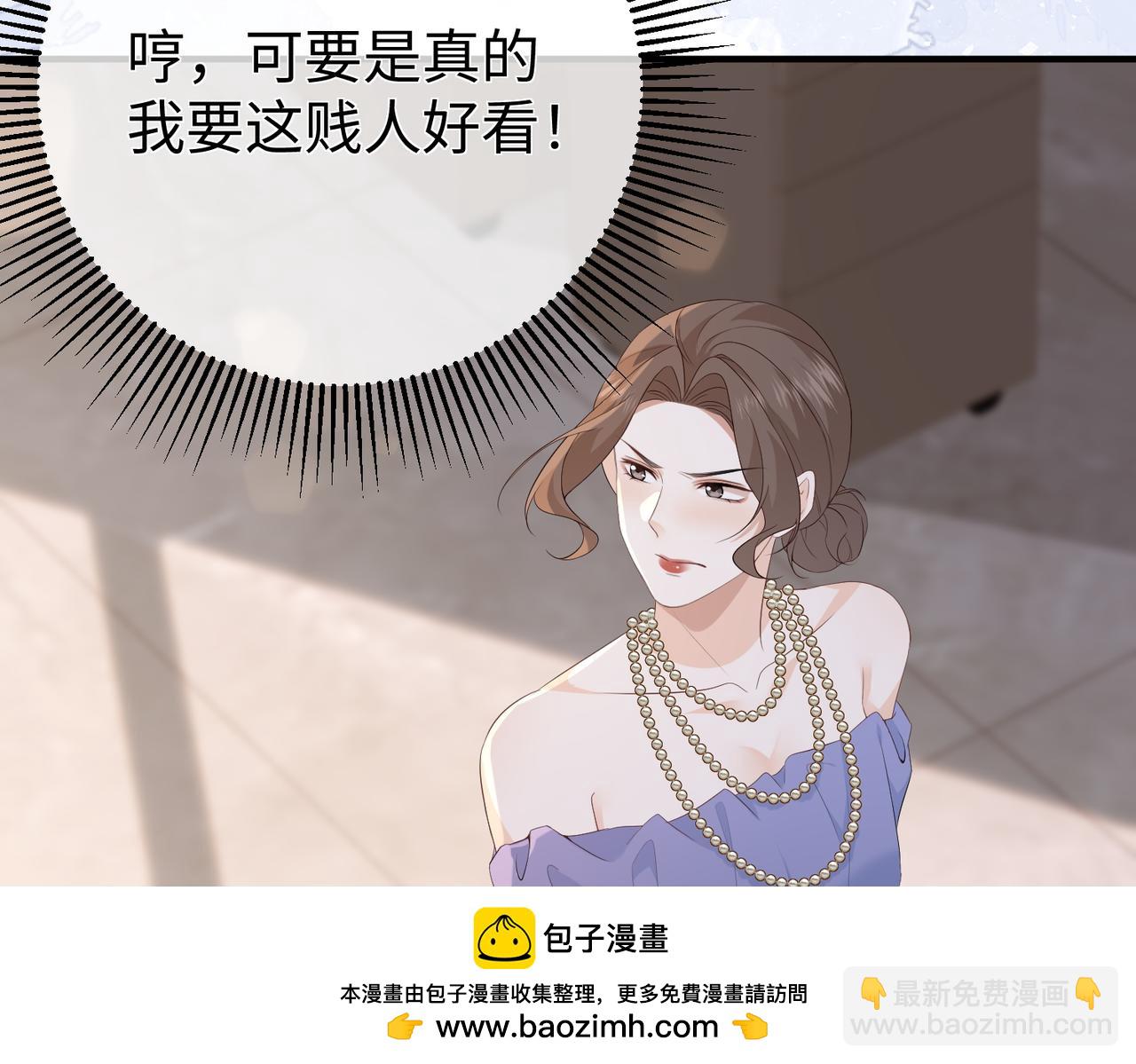 40.陷害(1/3)-第40话