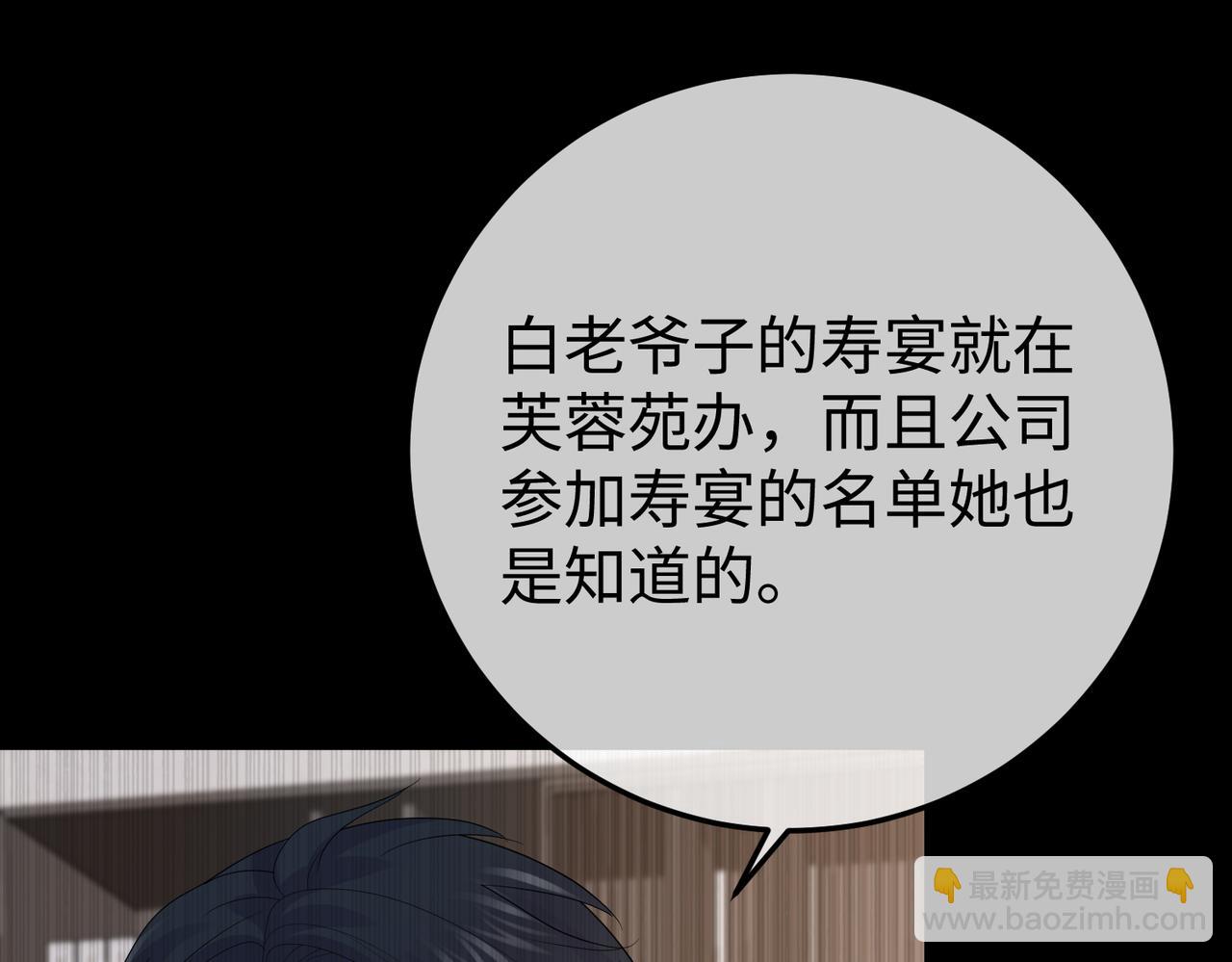 42.寿宴(1/3)-第42话