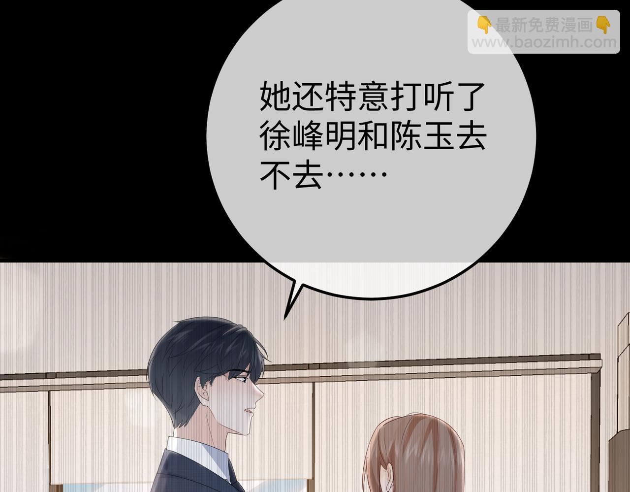 42.寿宴(1/3)-第42话