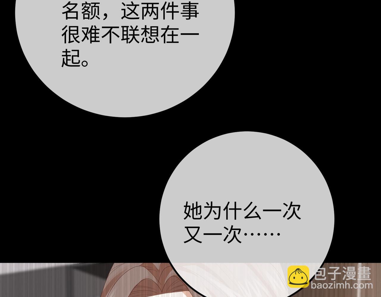 42.寿宴(1/3)-第42话