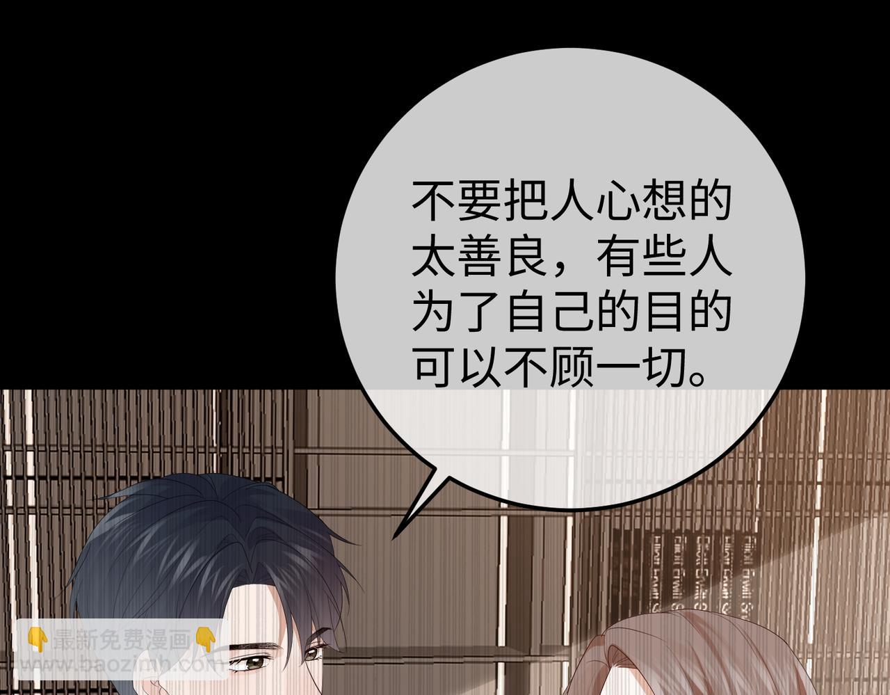 42.寿宴(1/3)-第42话