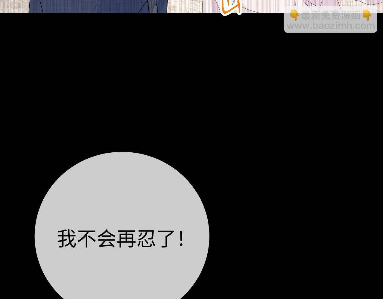 42.寿宴(1/3)-第42话