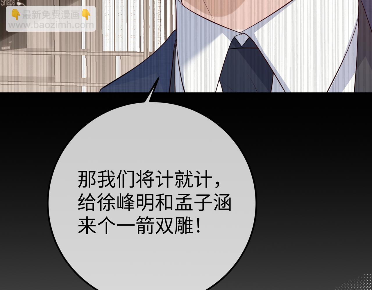 42.寿宴(1/3)-第42话