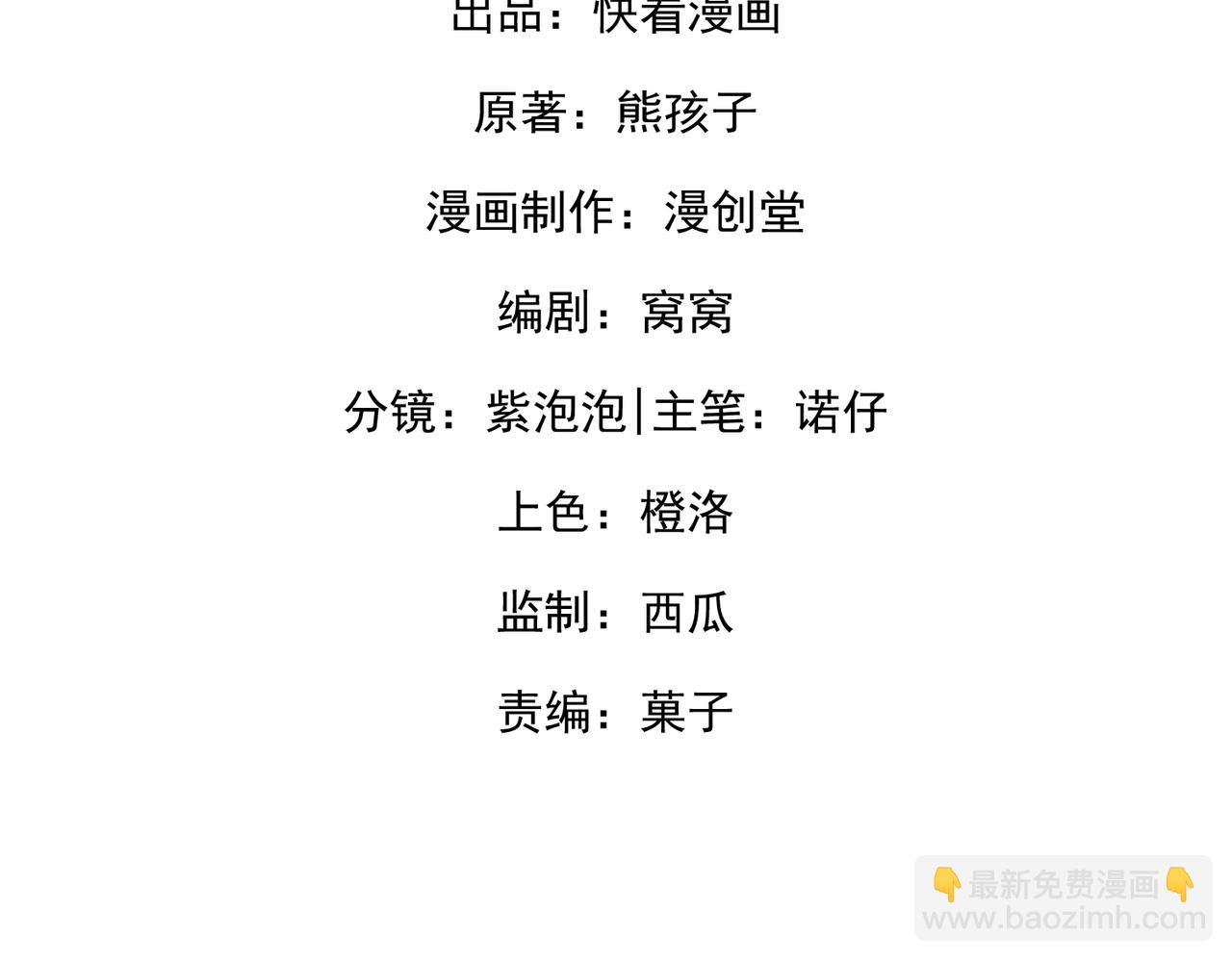 42.寿宴(1/3)-第42话