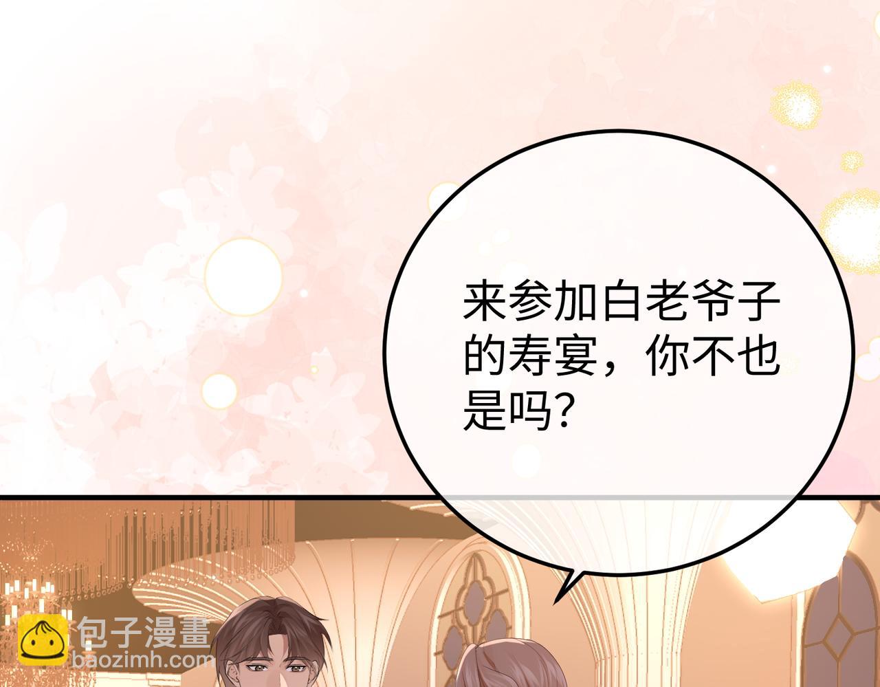 42.寿宴(1/3)-第42话