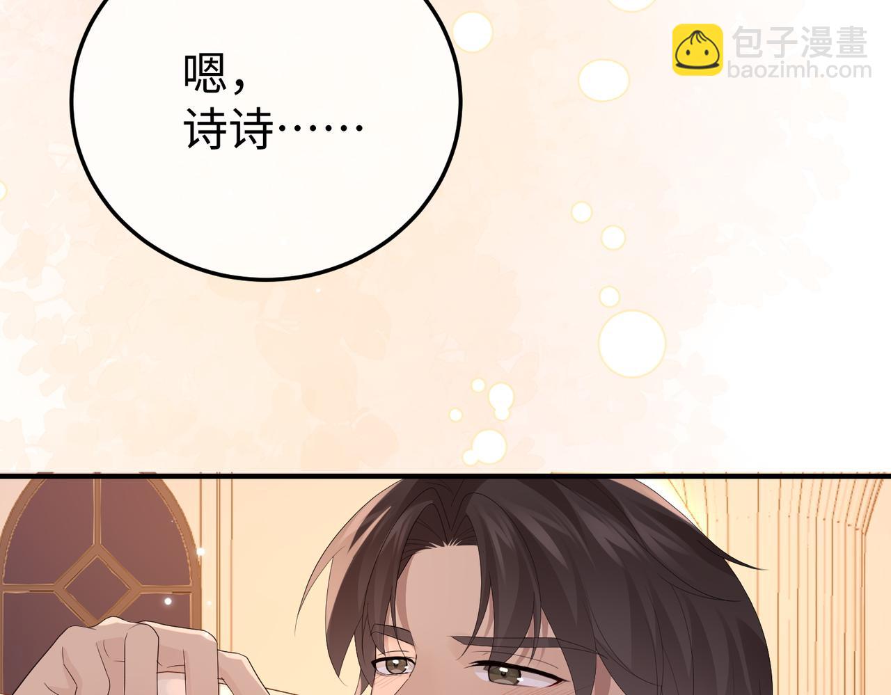 42.寿宴(1/3)-第42话