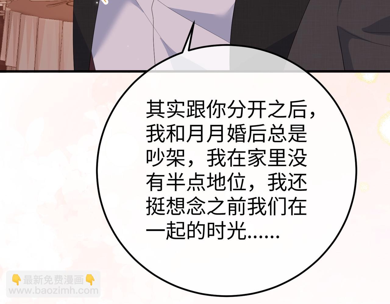 42.寿宴(1/3)-第42话