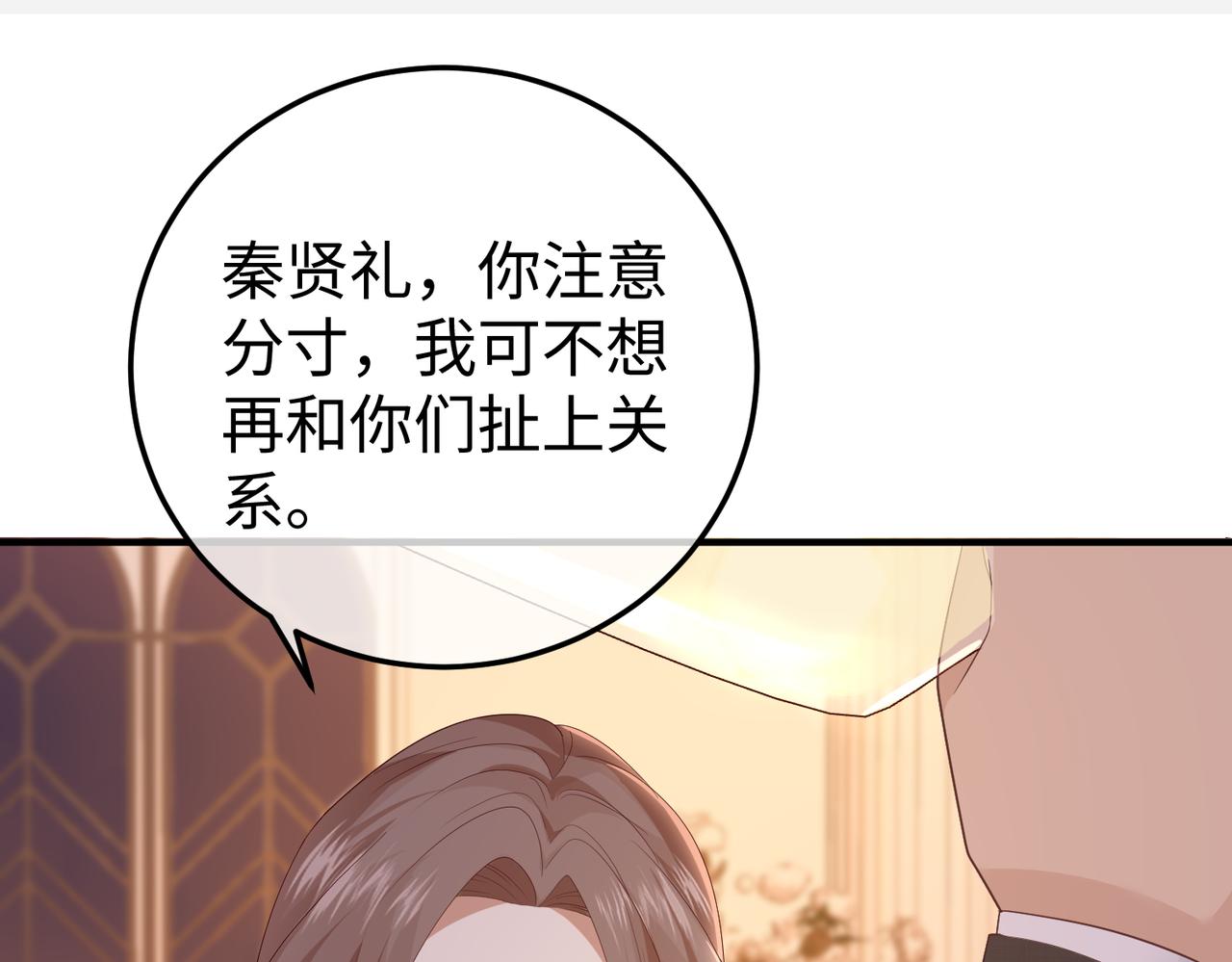 42.寿宴(1/3)-第42话