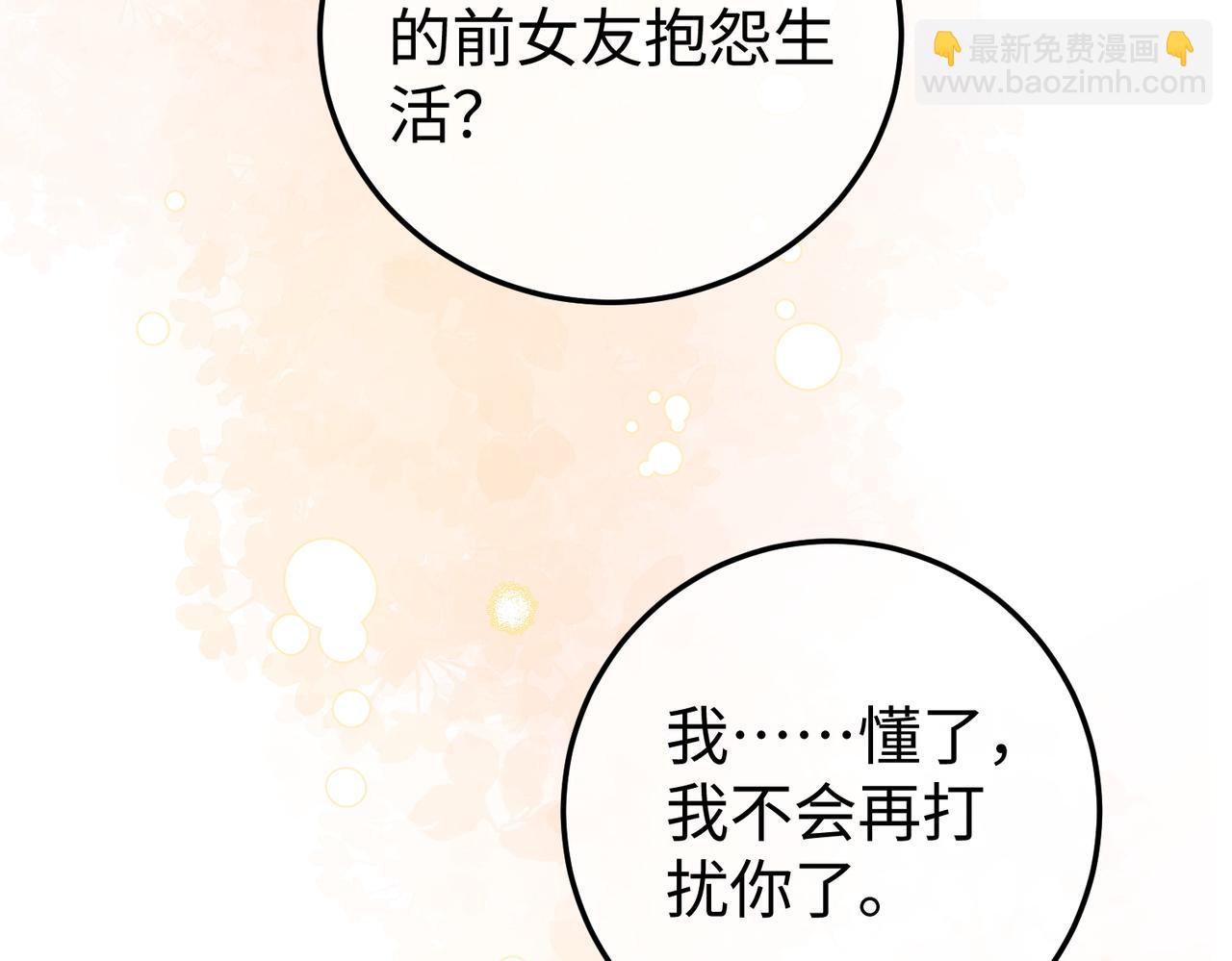 42.寿宴(1/3)-第42话