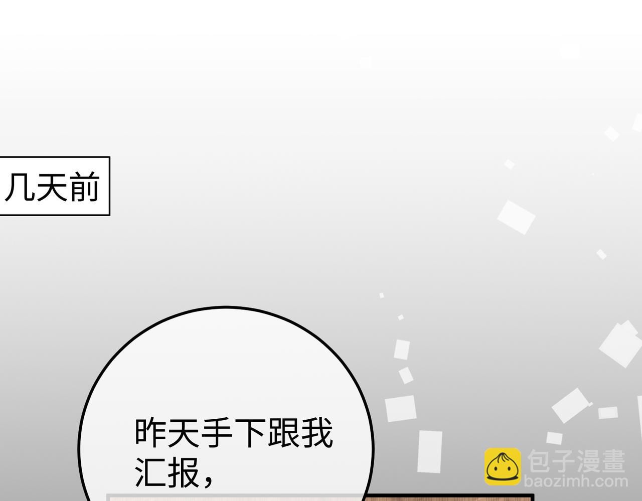 42.寿宴(1/3)-第42话