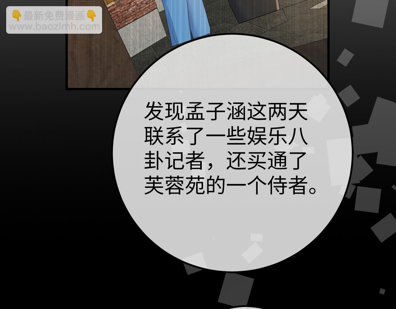 42.寿宴(1/3)-第42话