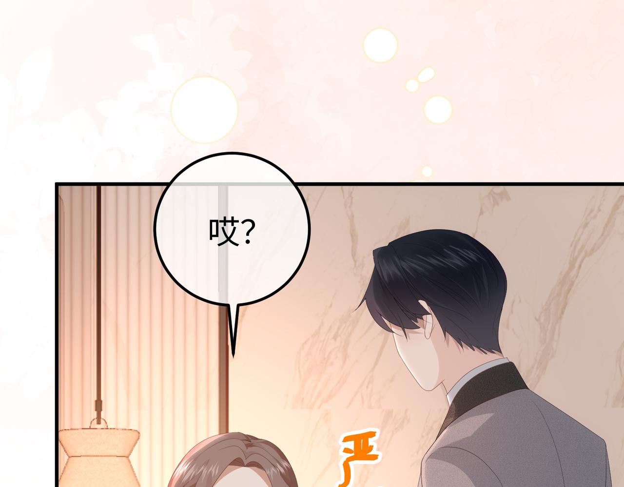 44.赢家(1/3)-第44话