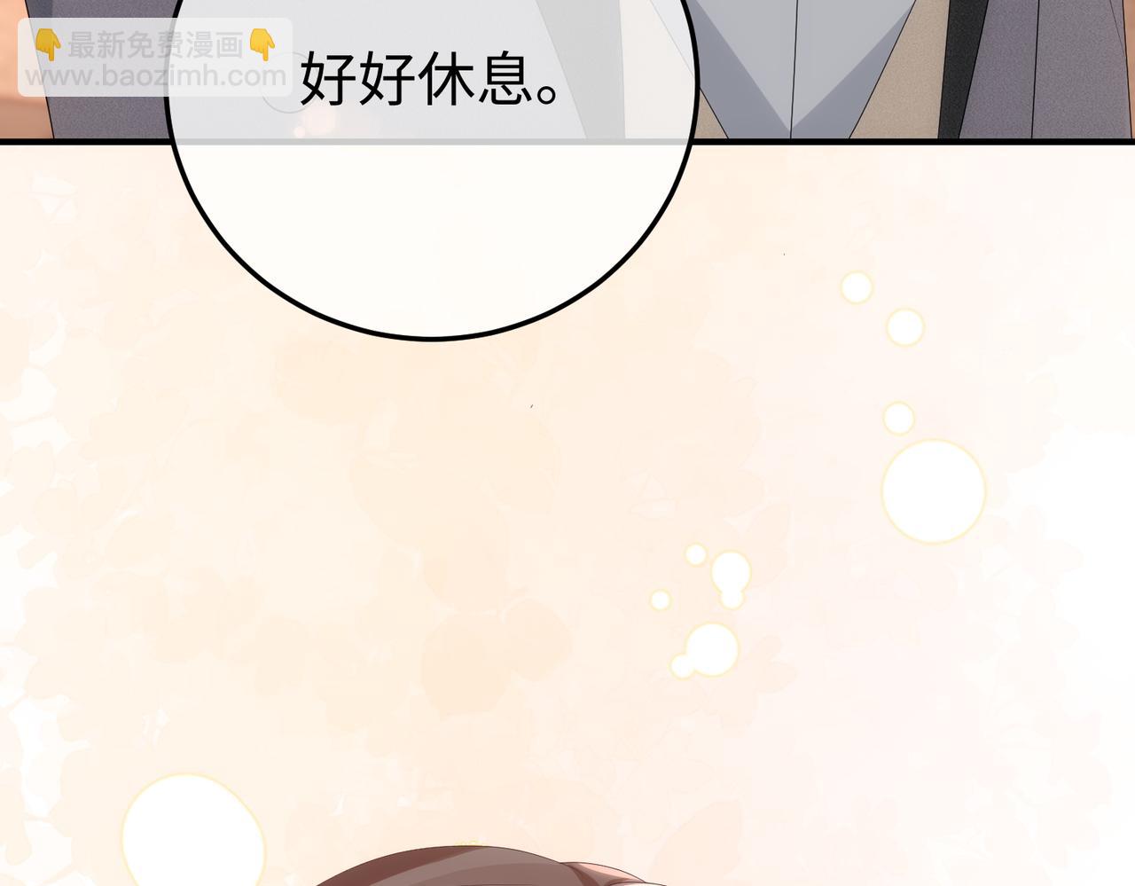 44.赢家(1/3)-第44话