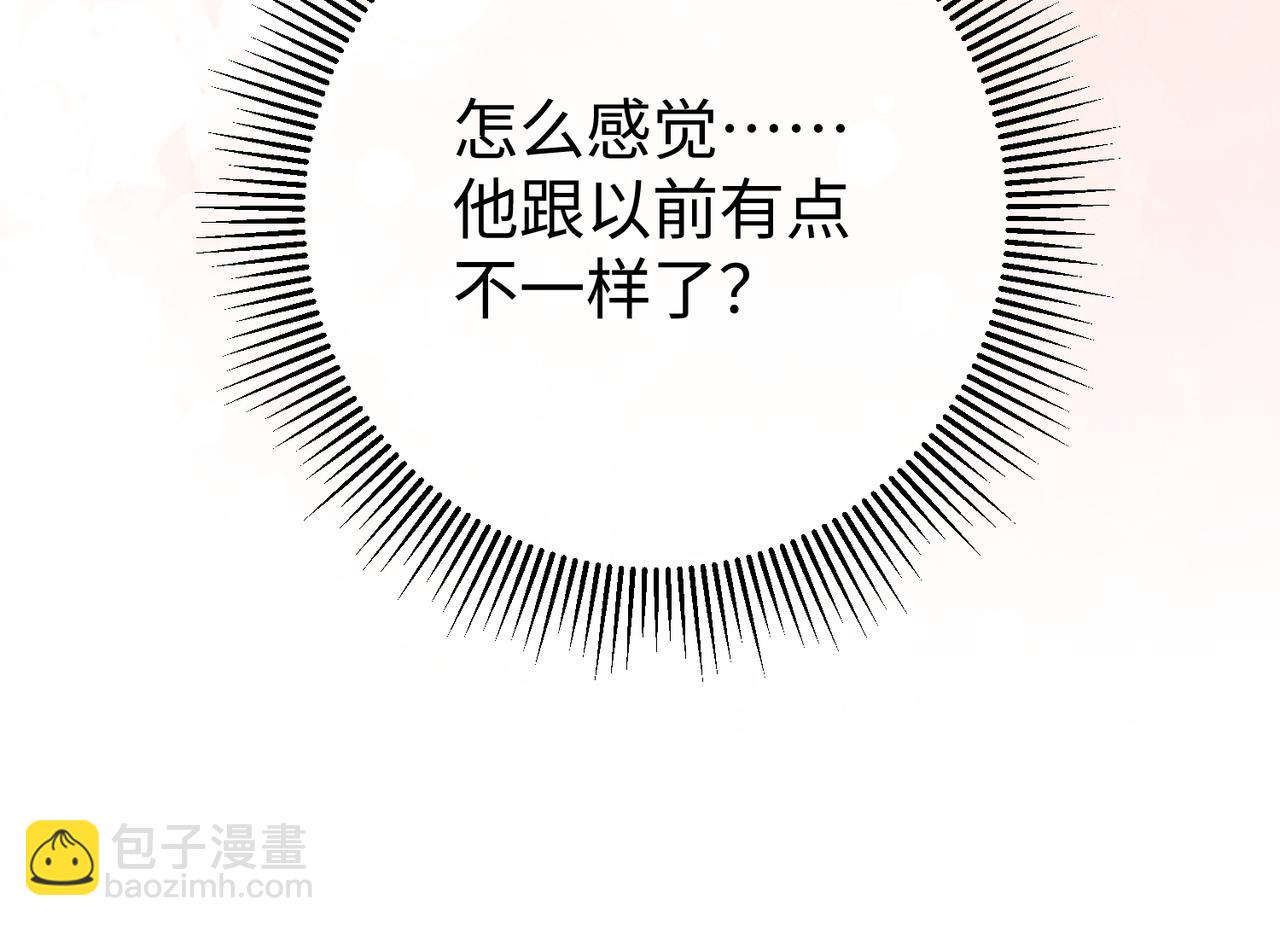 44.赢家(1/3)-第44话