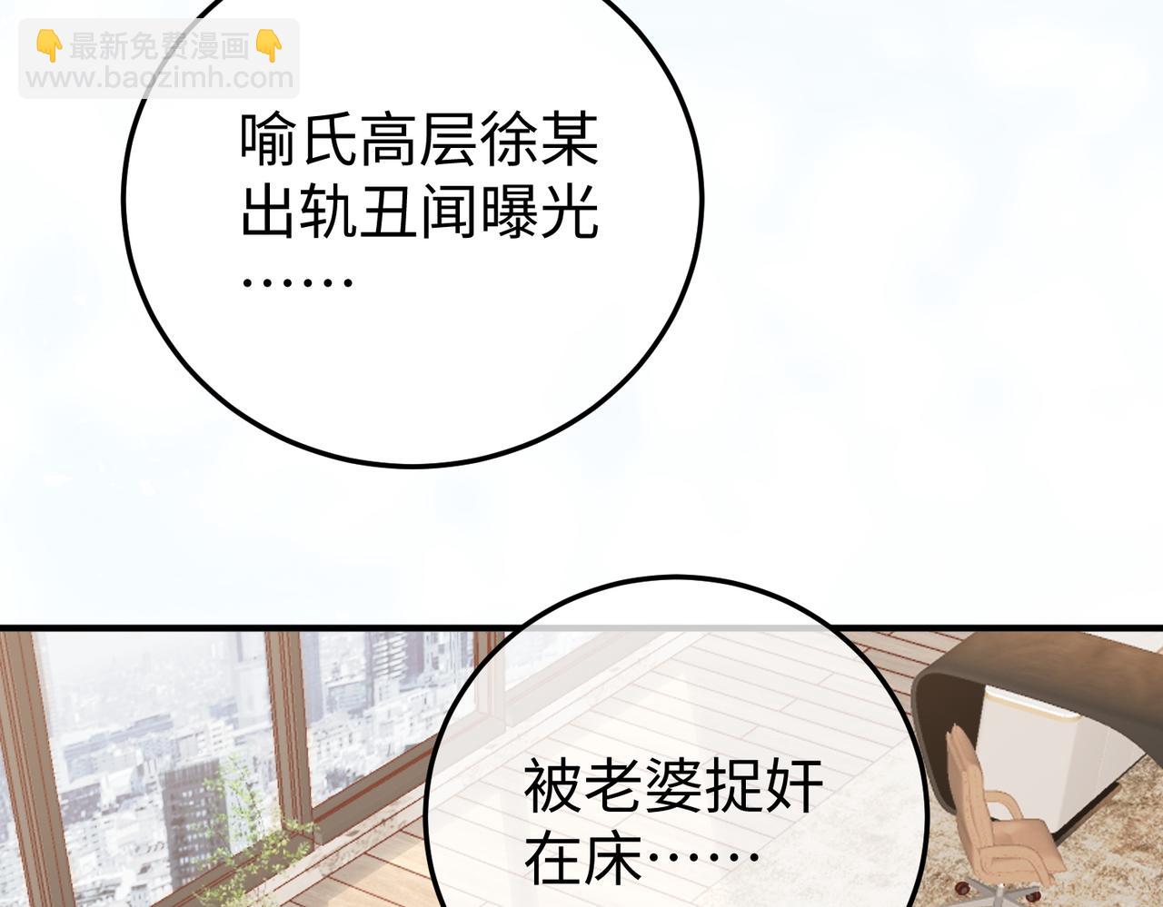 44.赢家(1/3)-第44话