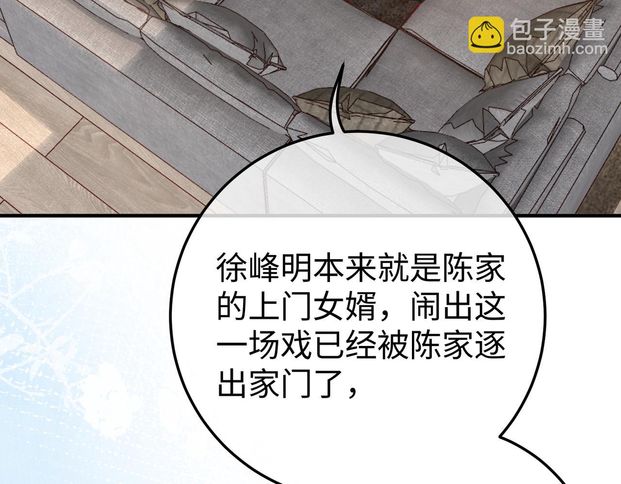 44.赢家(1/3)-第44话