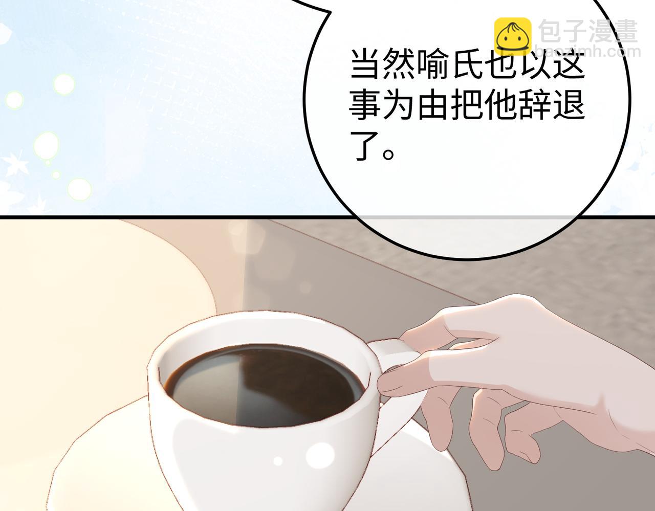 44.赢家(1/3)-第44话