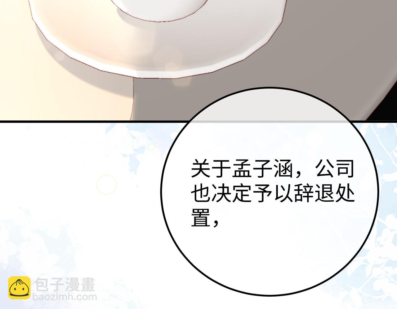 44.赢家(1/3)-第44话